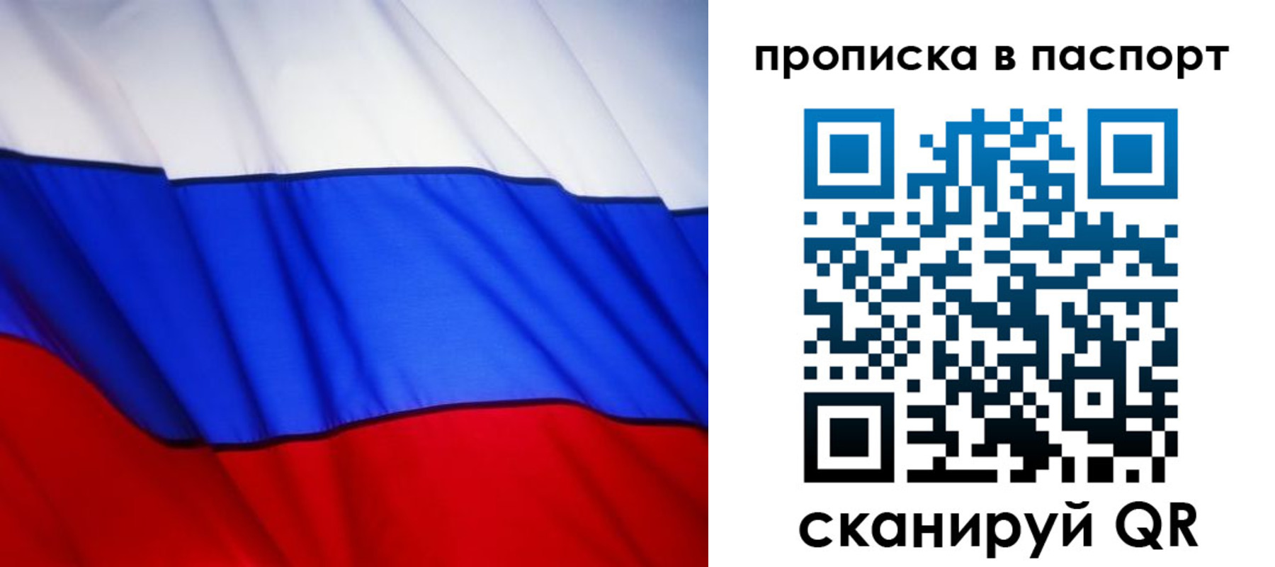 временная регистрация госуслуги в Туле