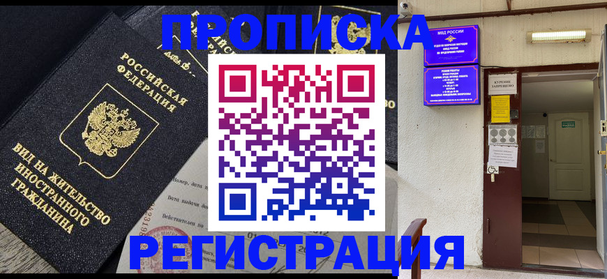 регистрация для дет. сада в Туле